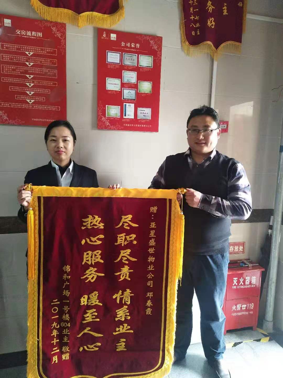 QQ图片20191209085155.jpg