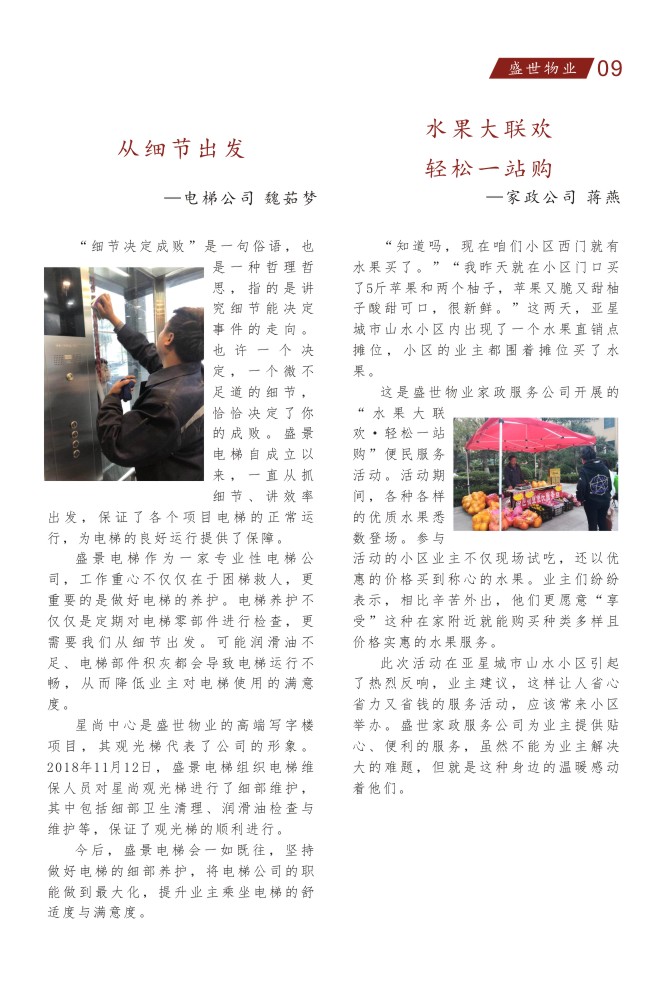 微信图片_20181204142740.jpg
