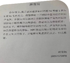 1611657648896380.png