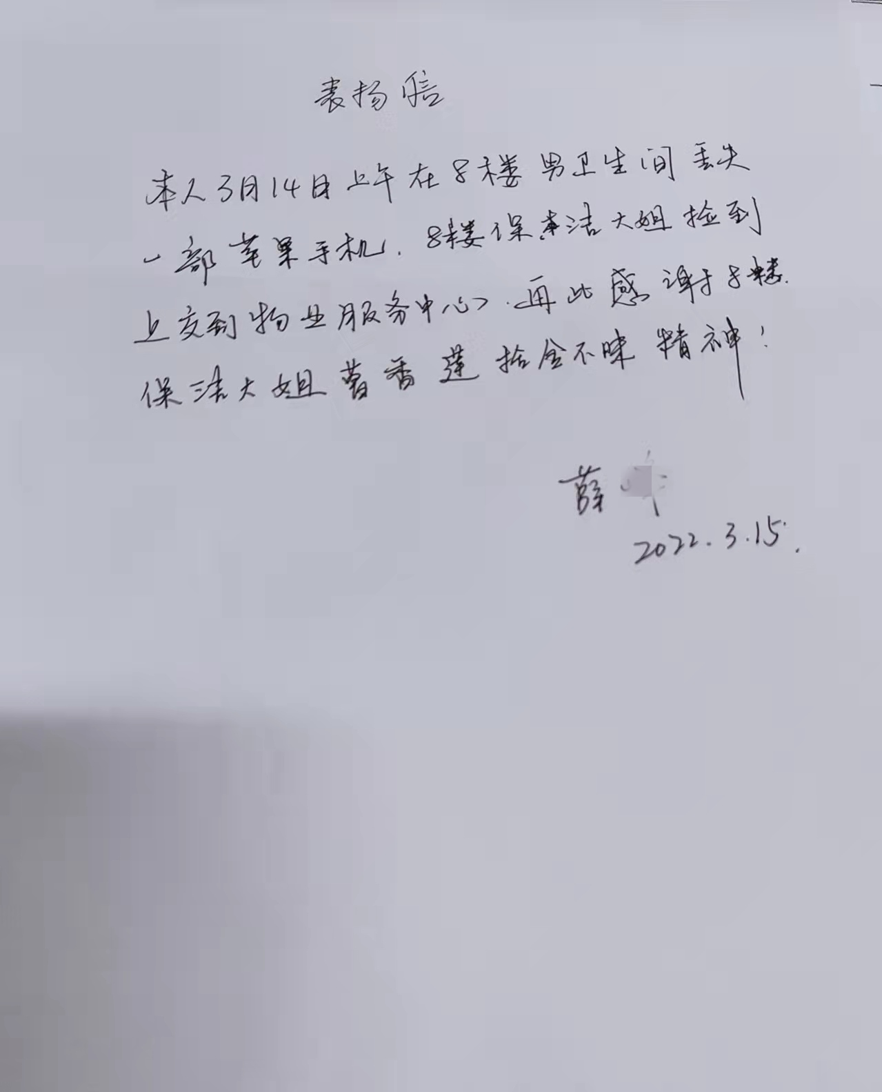 图片1_副本.png