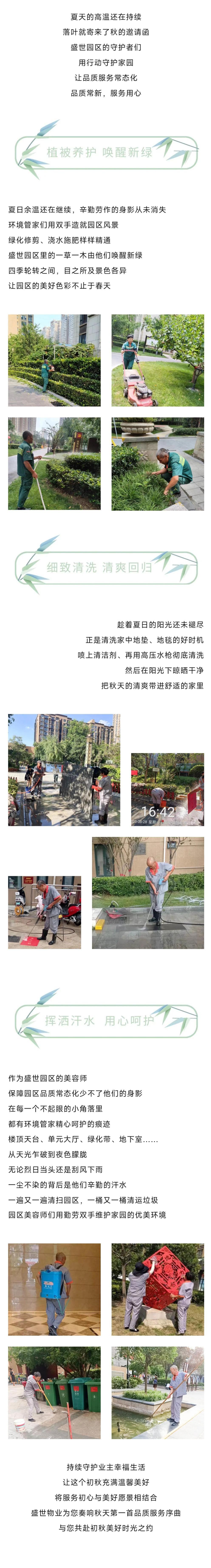 微信图片_20230911095306.jpg