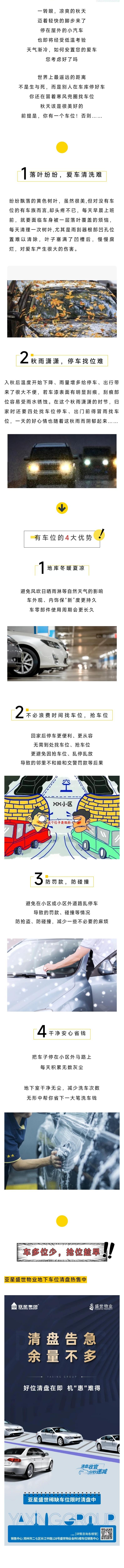 洗车.jpg