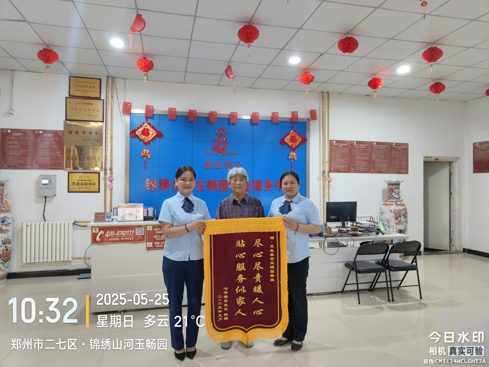 1768377217252105.jpg 玉畅园1.jpg