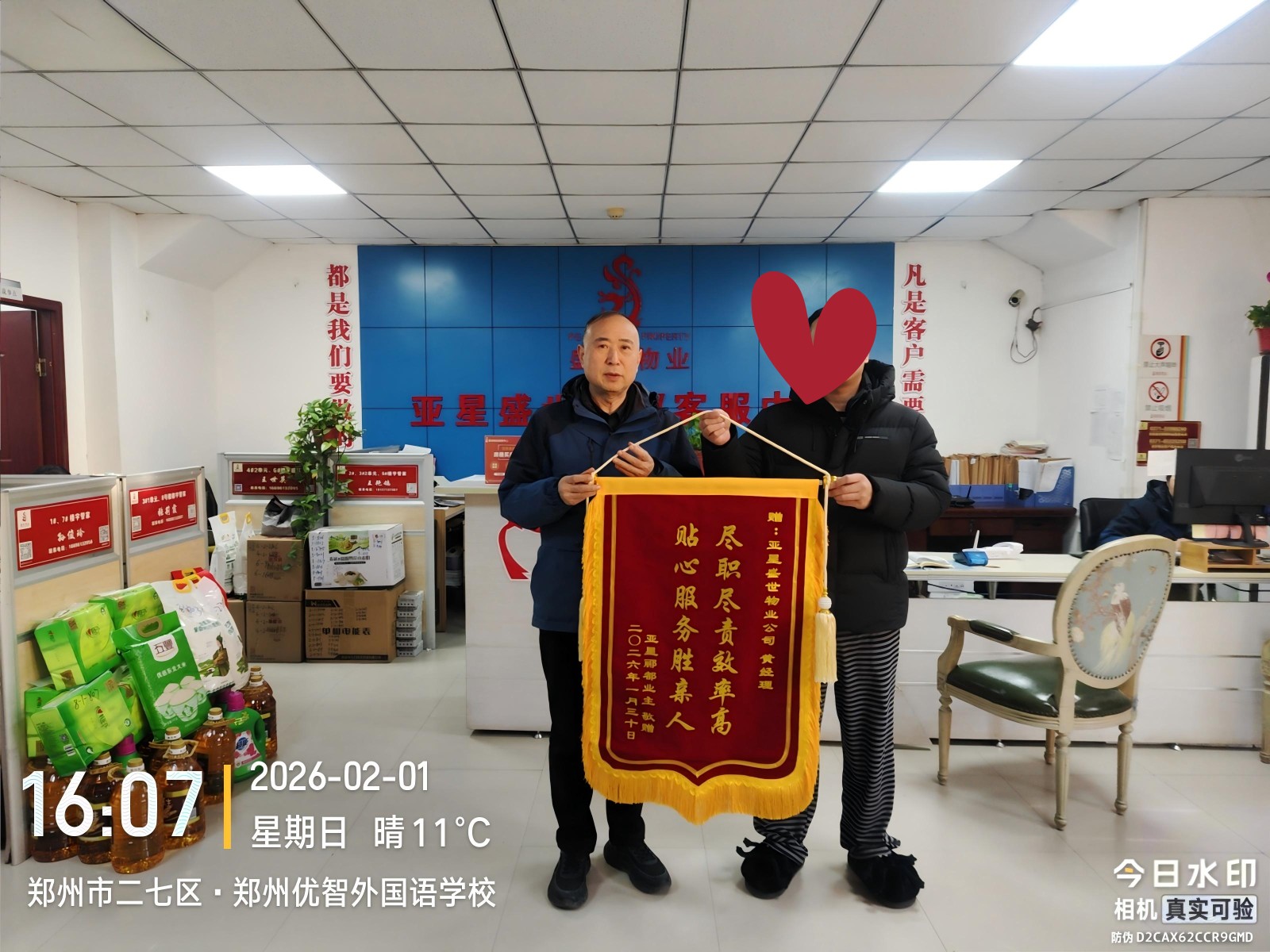 1772267603592255.jpg 郦都.jpg