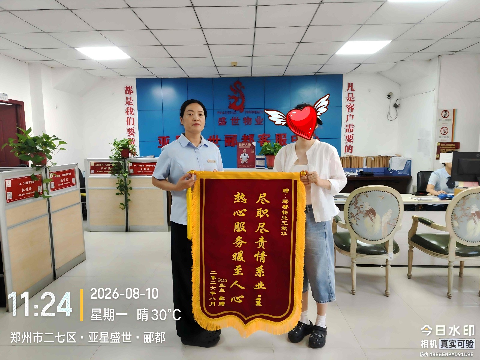 图片1(1).jpg